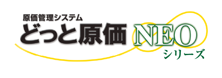 原価管理ソフトなら建設ドットウェブ 原価管理ソフトなら建設ドットウェブ