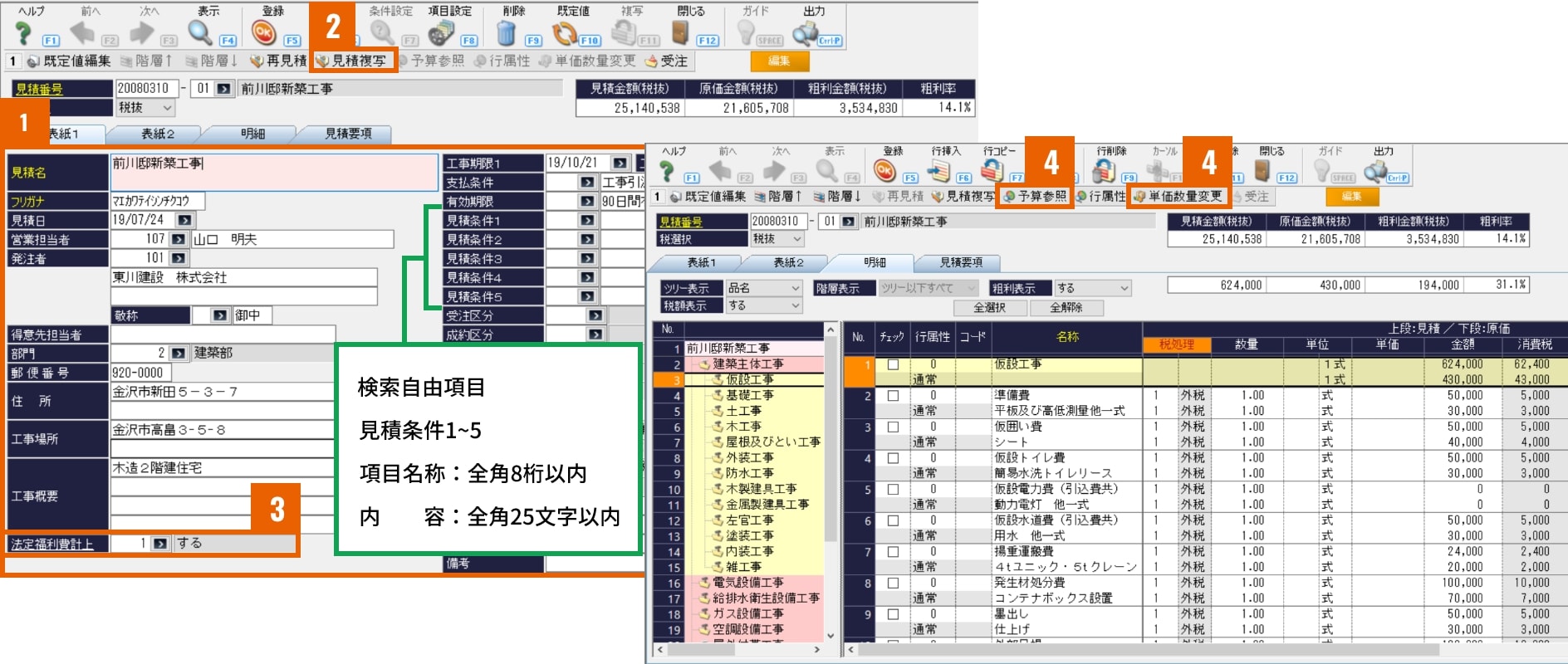 コストダウン （ コスト削減 ） の アイデア 手法 方策 考え方