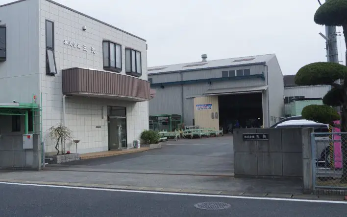 株式会社三矢 | 原価管理ソフトなら建設ドットウェブ