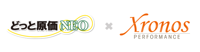 建設業36協定義務化に向けたソフトウェア連携 ―どっと原価NEO